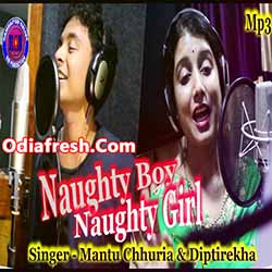 Naughty Boy Naughty Girl (Mantu Chhuria,Diptirekha) Odia Dance Song